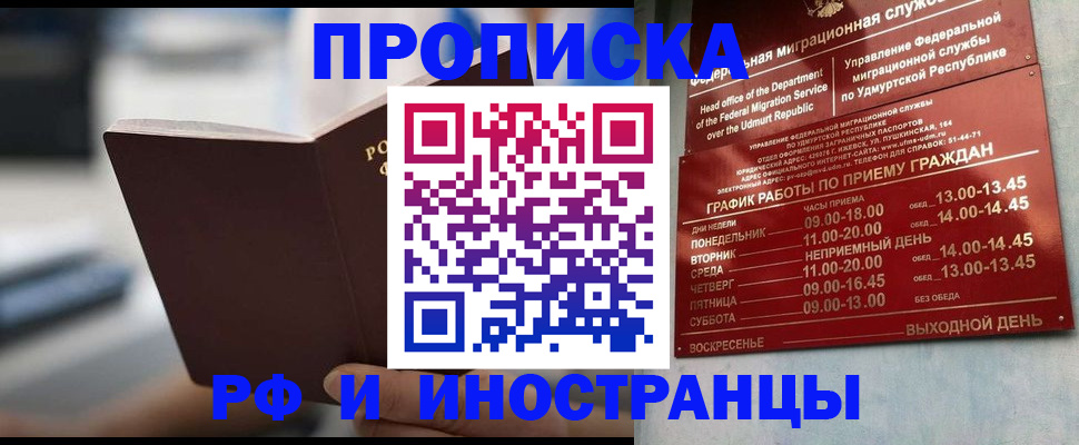 регистрация для дет. сада в Осинниках